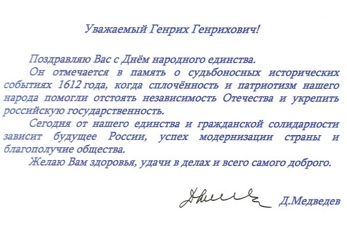 Трогательные поздравления папе с юбилеем 60 лет от дочери Трогательные поздравления папе с юбилеем 60 лет от дочери