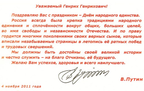 Поздравления с днём рождения на итальянском языке